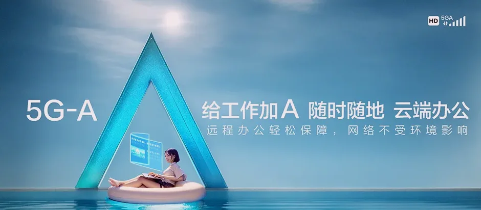 渝水区渝水区水北镇 移动宽带